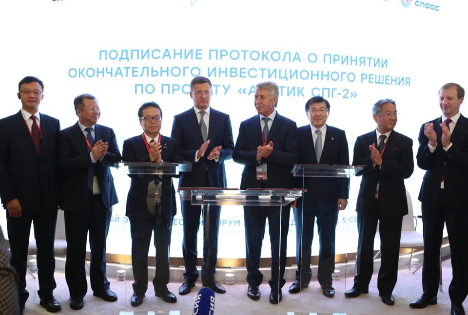 Arctic LNG 2 partners make FID