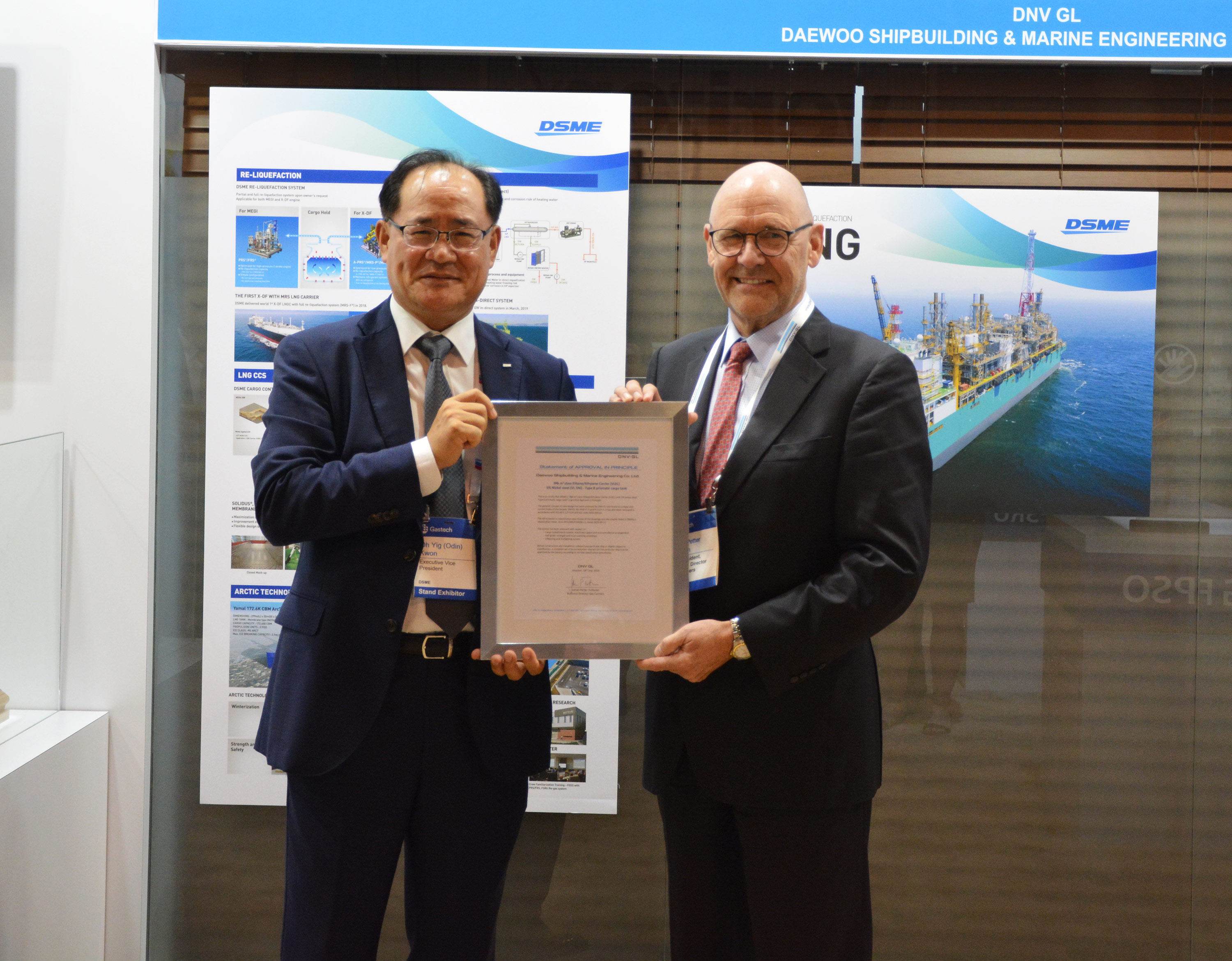 DSME gets AiP from DNV GL