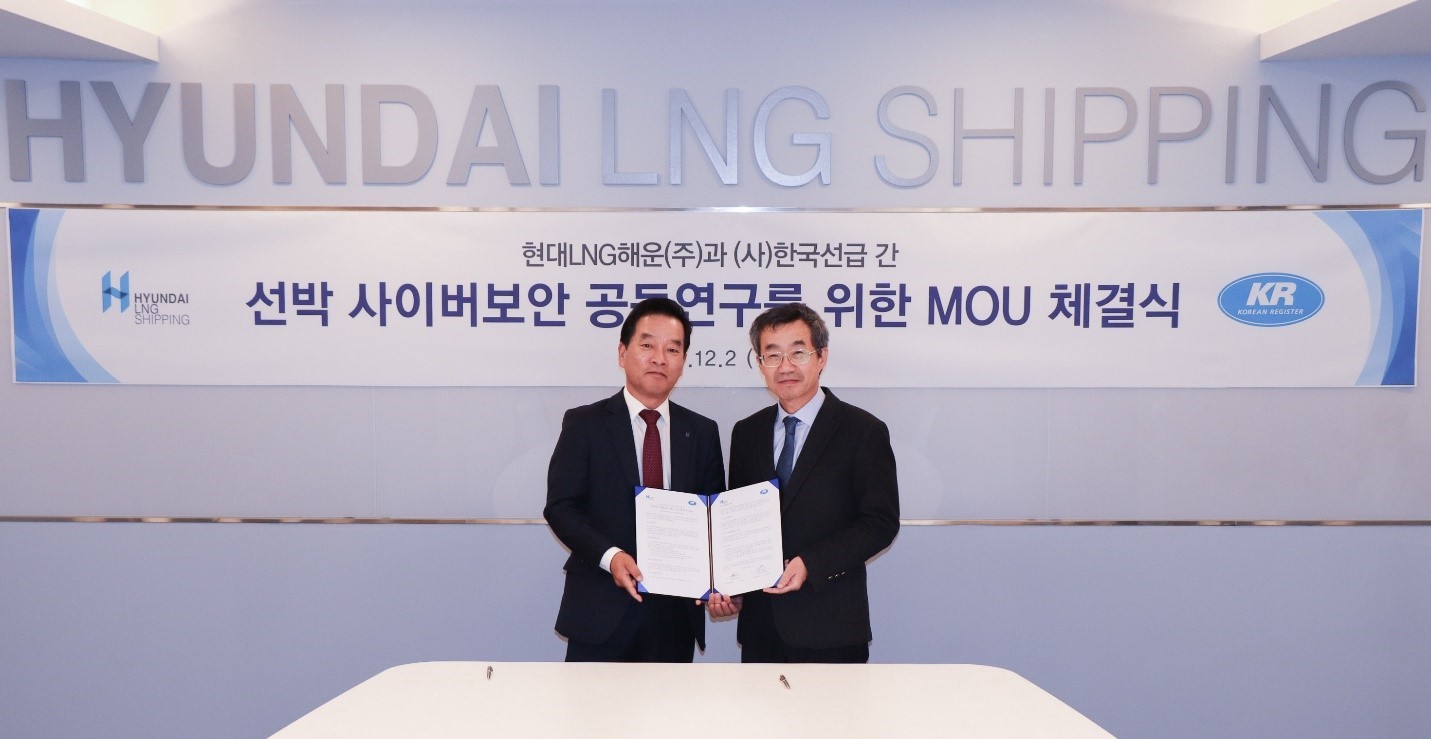 Korean Register, Hyundai LNG Shipping ink cybersecurity MoU