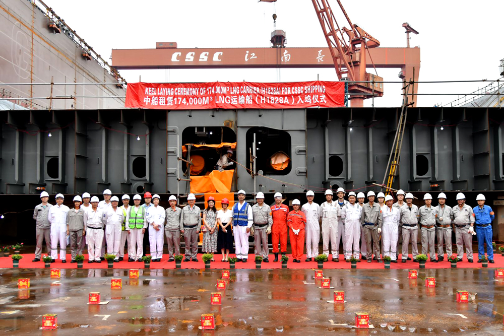 CSSC Shipping LNG carrier