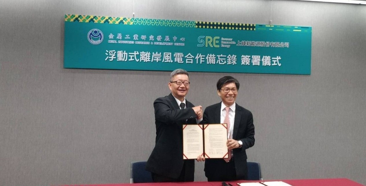 Swancor and MIRDC representatives shaking hands after signing the floating wind MOU