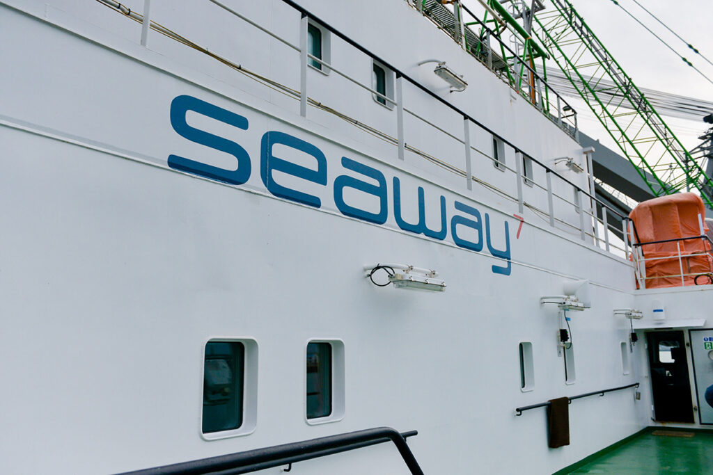 Seaway 7 adds Zhong Neng contract to firm orders