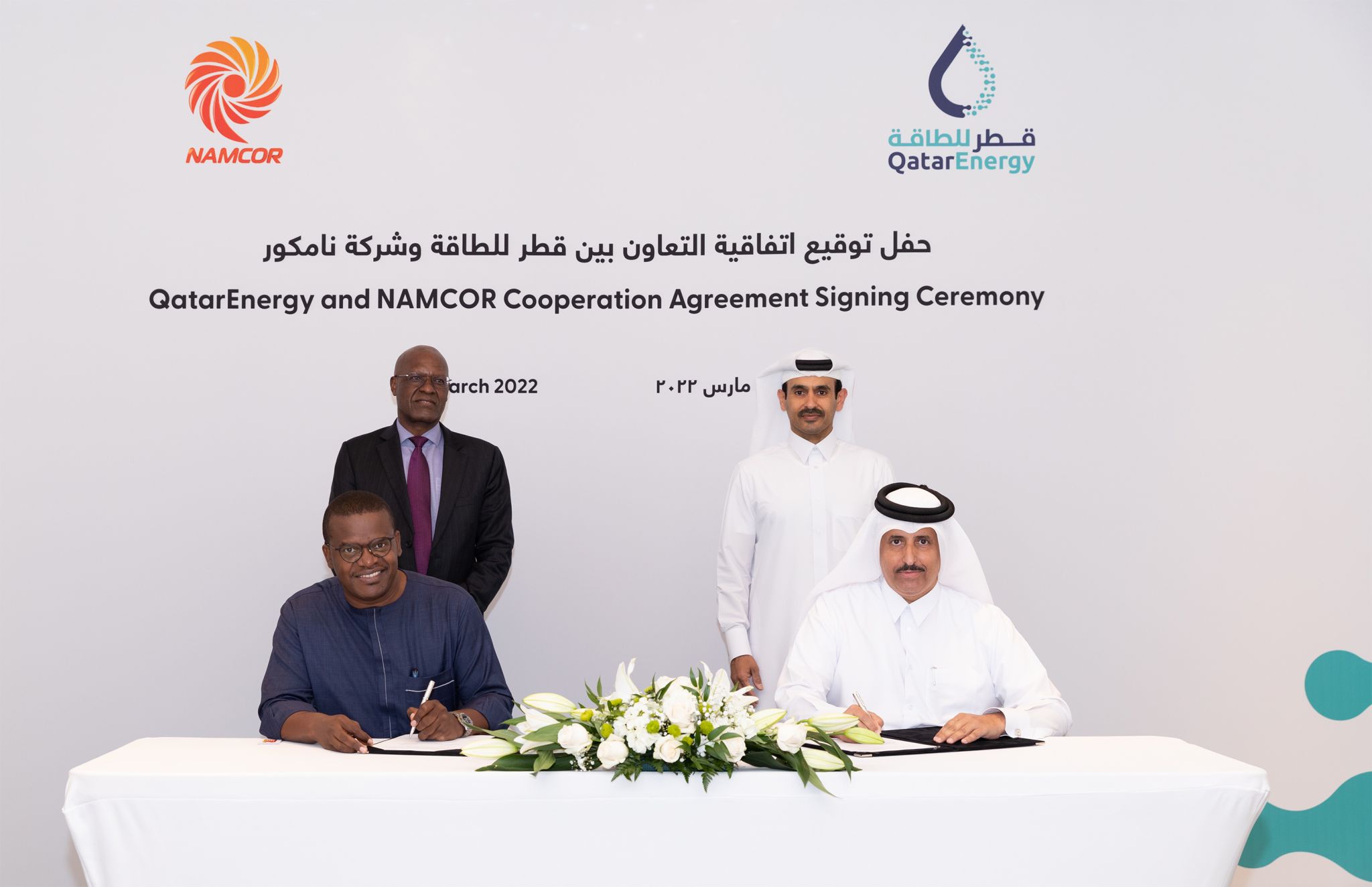 QatarEnergy and NAMCOR - Namibia