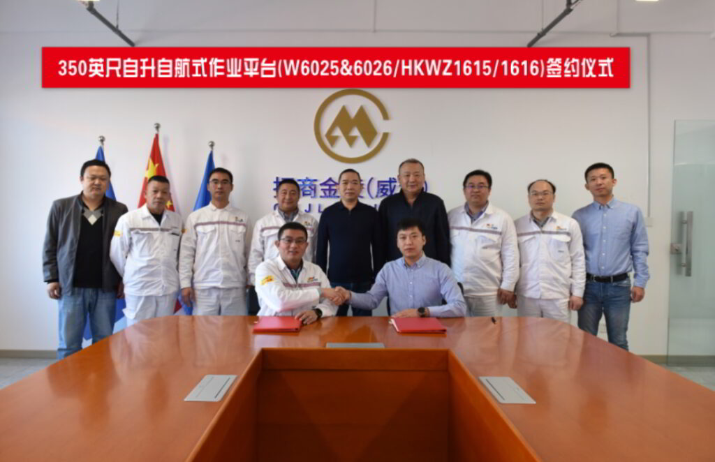 Signing ceremony; Source: China Merchants Industry Weihai Jinling