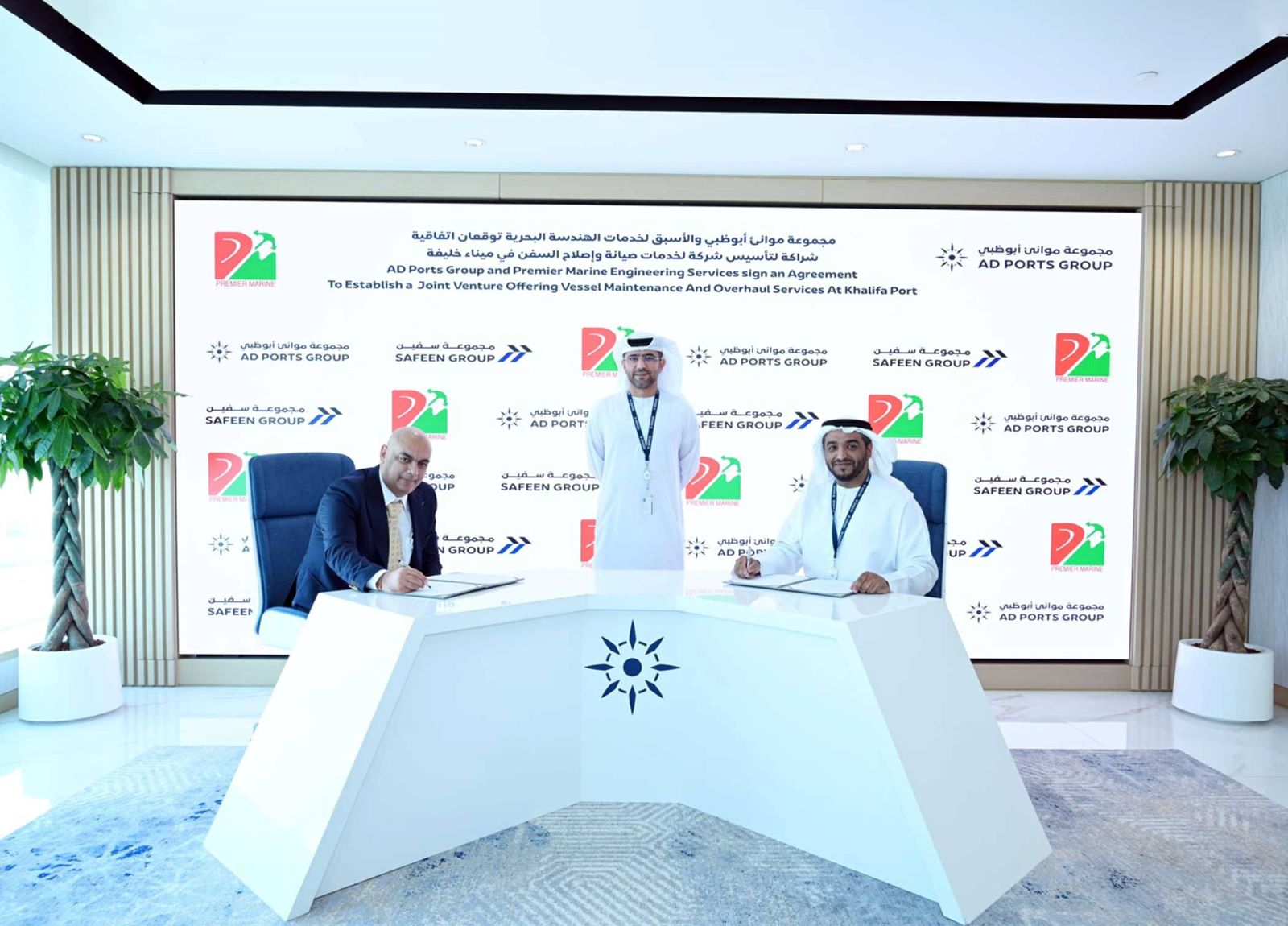 AD Ports group Premier Marine