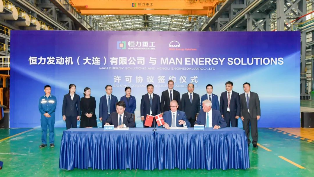 MAN Heangli Heavy Industries