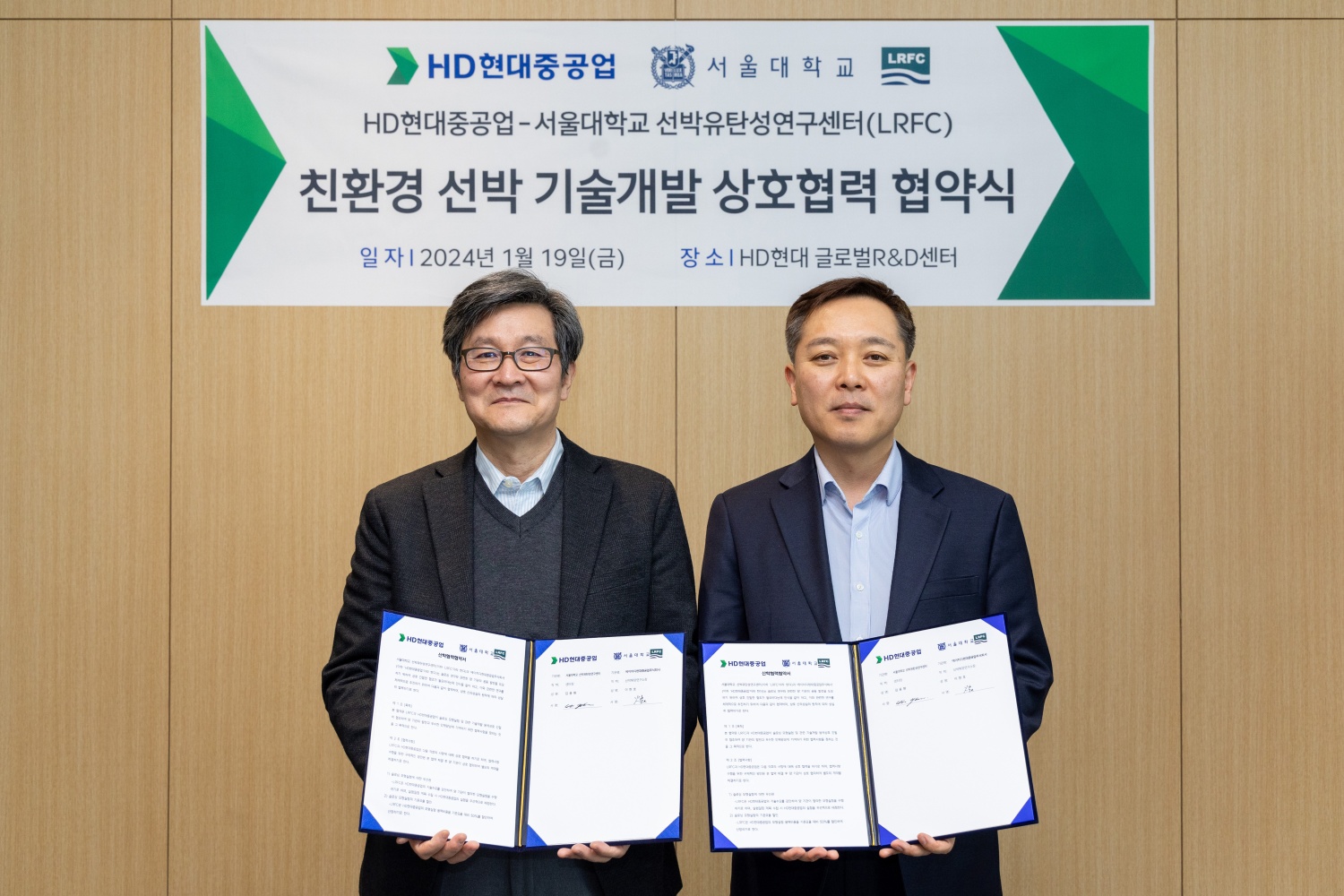 HD Hyundai Heavy Industries