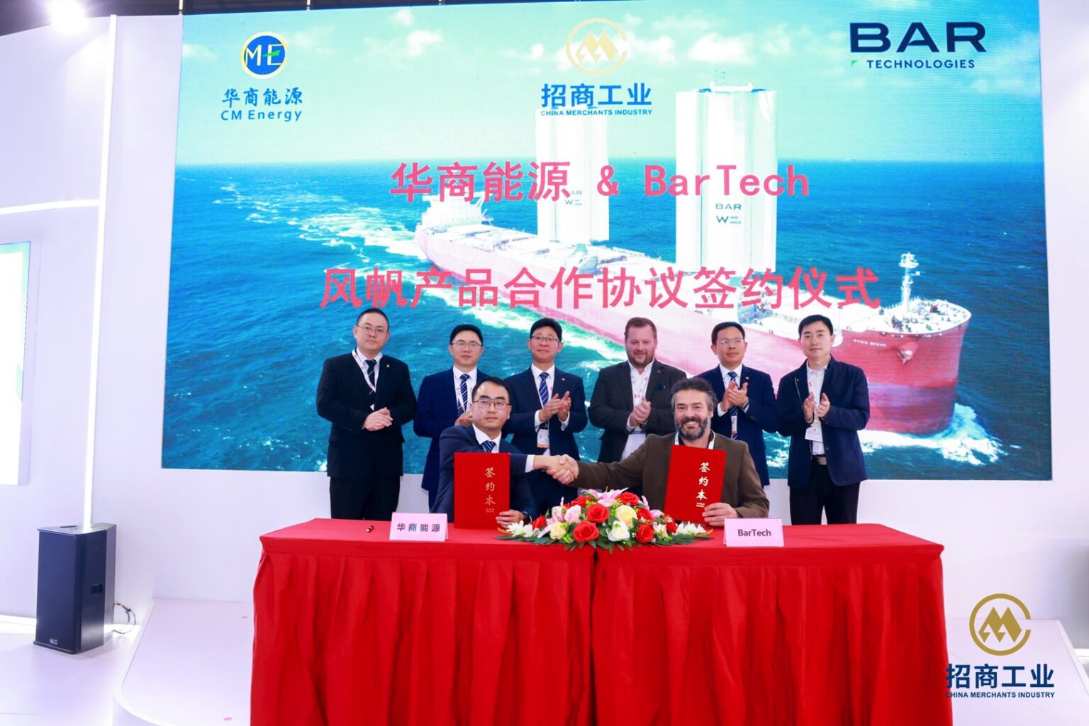 Bar Technologies CMET