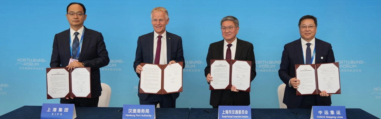 Hamburg Port Authority