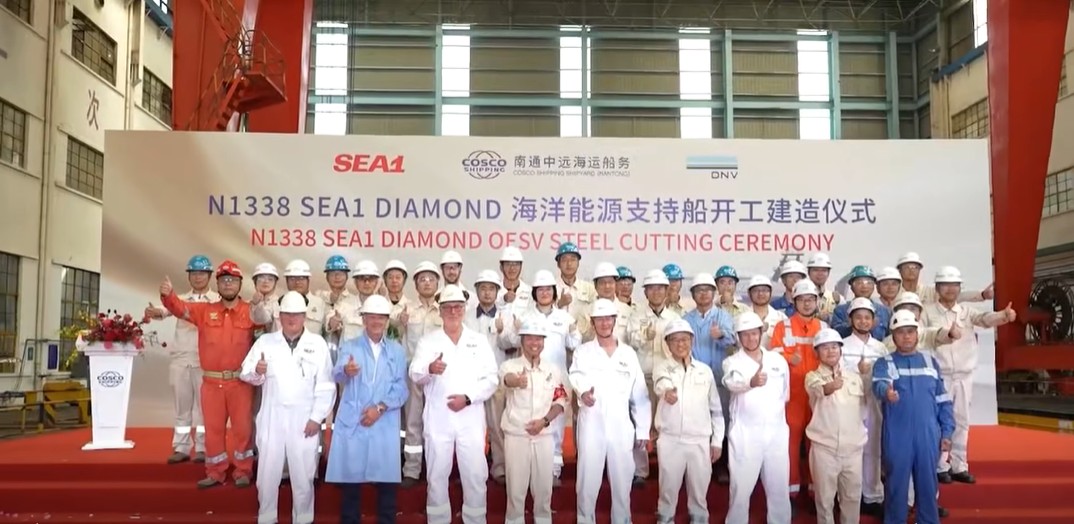 WATCH: First of four Sea1 Offshore offshore energy support vessels enters construction