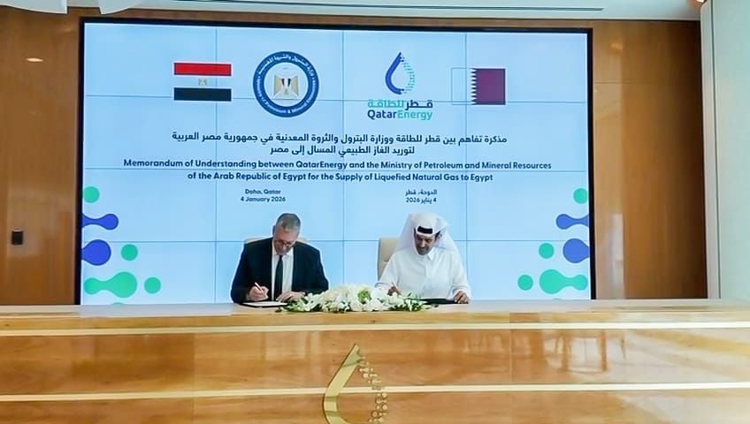MoU signing ceremony; Source: Egypt's Ministry of Petroleum and Mineral Resources