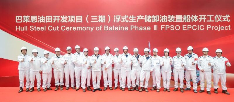First steel cut for Baleine Phase 3 FPSO project; Source: Wison New Energies