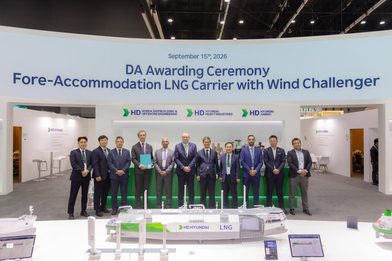 Representatives from the project partners at the Design Appraisal presentation ceremony; Source: Lloyd's Register
